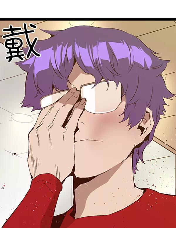 《英雄联萌》第65话 第44页