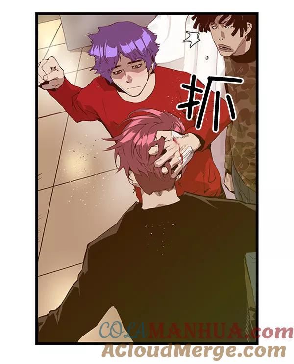 《英雄联萌》第65话 第28页