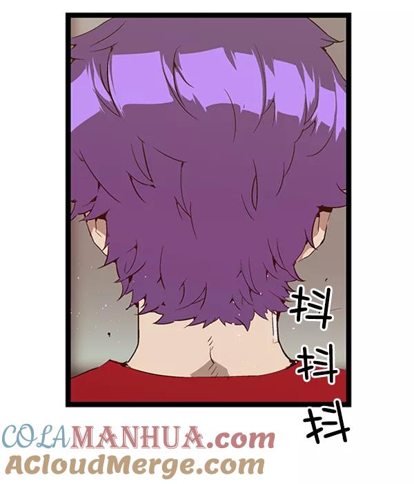 《英雄联萌》第65话 第13页