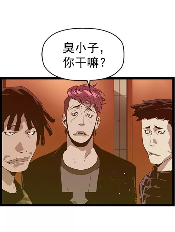 《英雄联萌》第65话 第21页