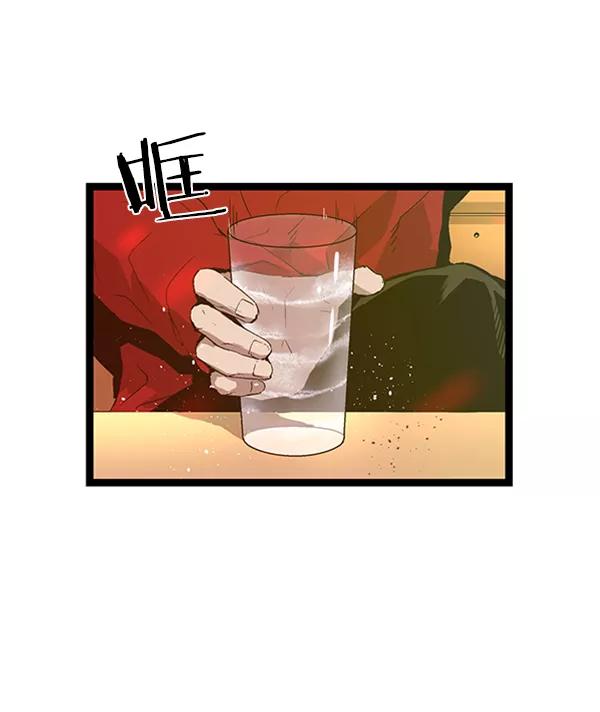 《英雄联萌》第65话 第2页
