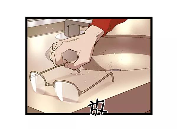 《英雄联萌》第65话 第18页