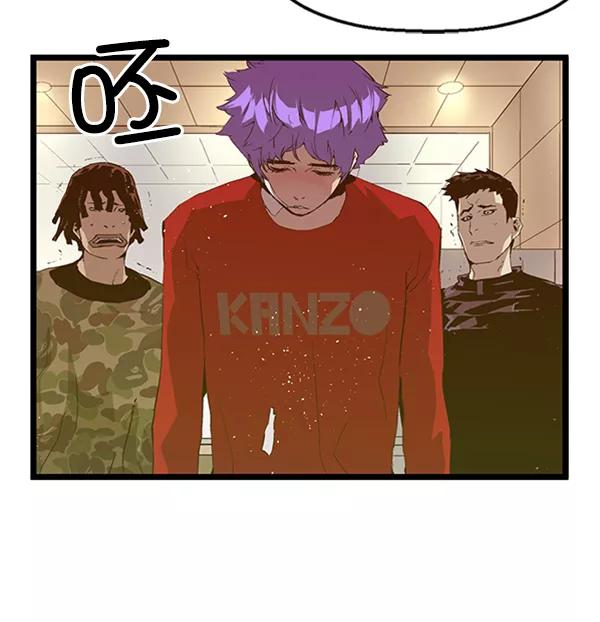 《英雄联萌》第65话 第42页