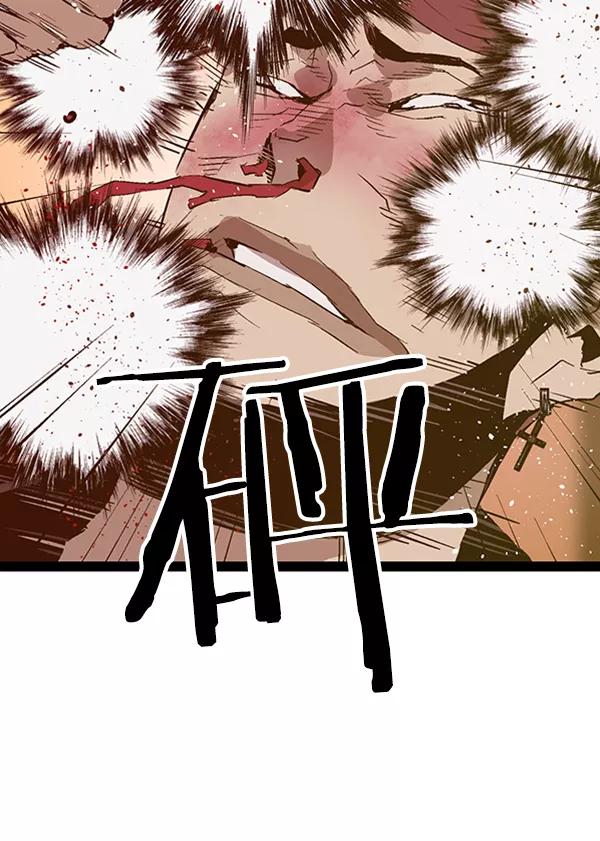 《英雄联萌》第65话 第30页