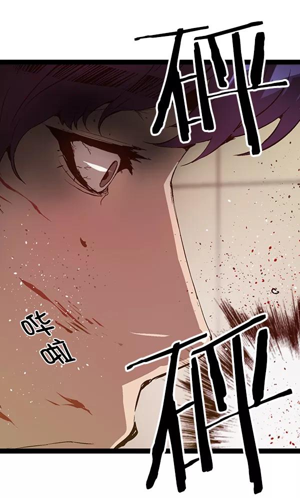 《英雄联萌》第65话 第36页