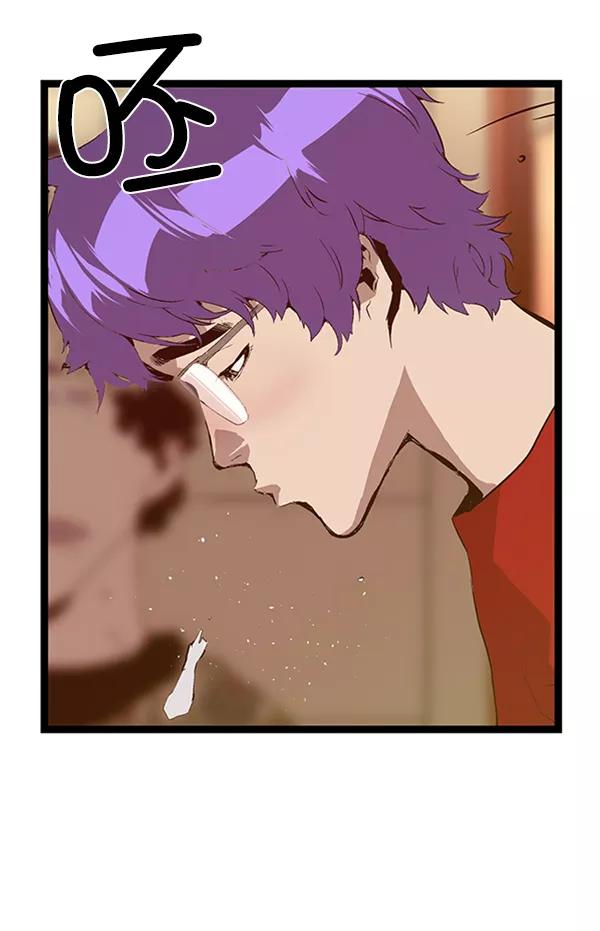 《英雄联萌》第65话 第15页