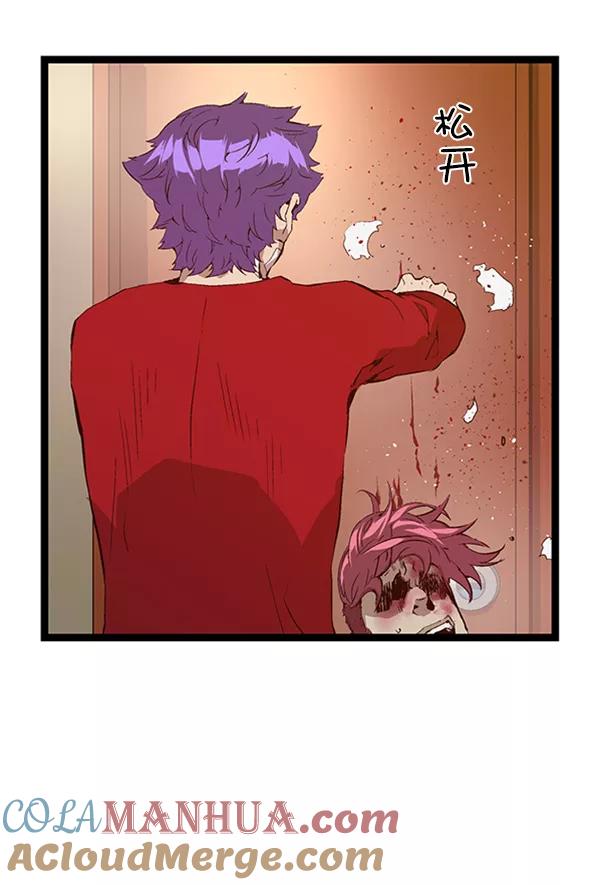 《英雄联萌》第65话 第40页