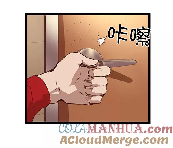 《英雄联萌》第65话 第19页