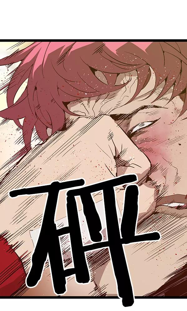 《英雄联萌》第65话 第26页