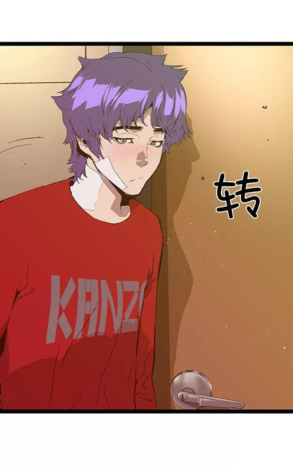 《英雄联萌》第65话 第20页