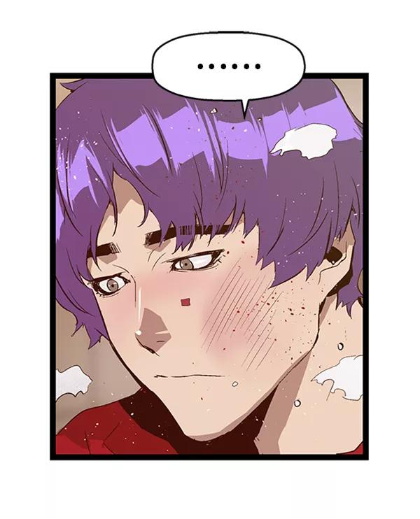 《英雄联萌》第65话 第32页