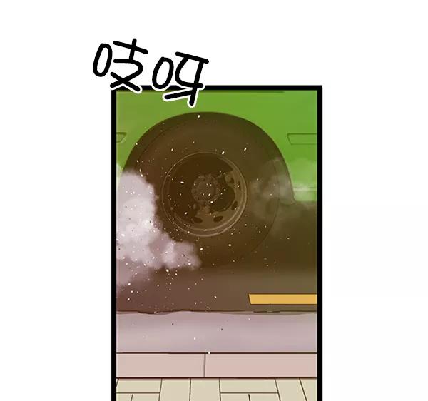 《英雄联萌》第65话 第63页
