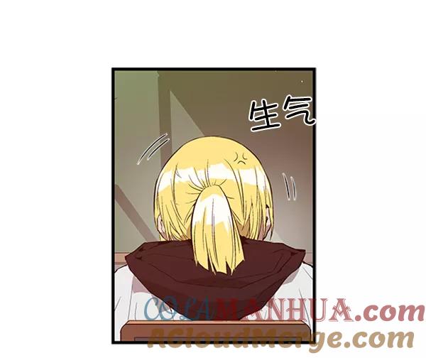 《英雄联萌》第66话 第58页