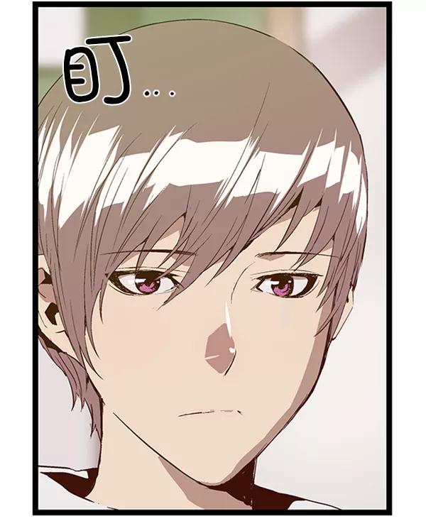 《英雄联萌》第66话 第18页