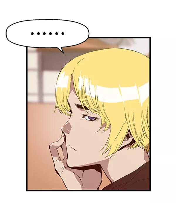 《英雄联萌》第66话 第50页