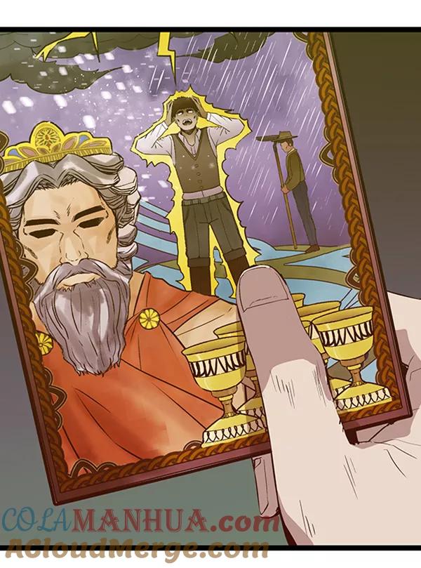 《英雄联萌》第66话 第7页