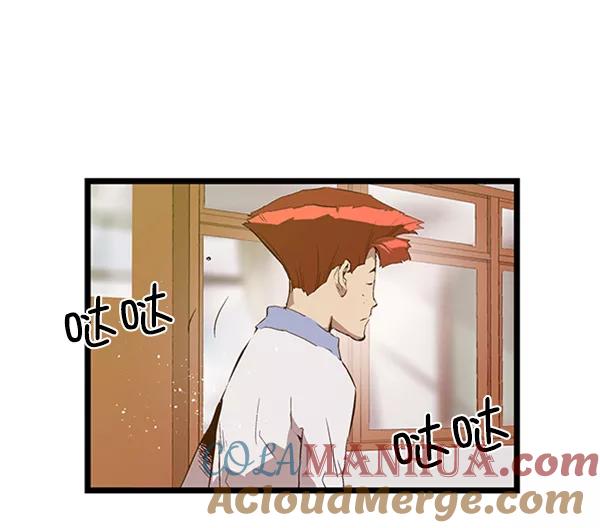 《英雄联萌》第66话 第43页