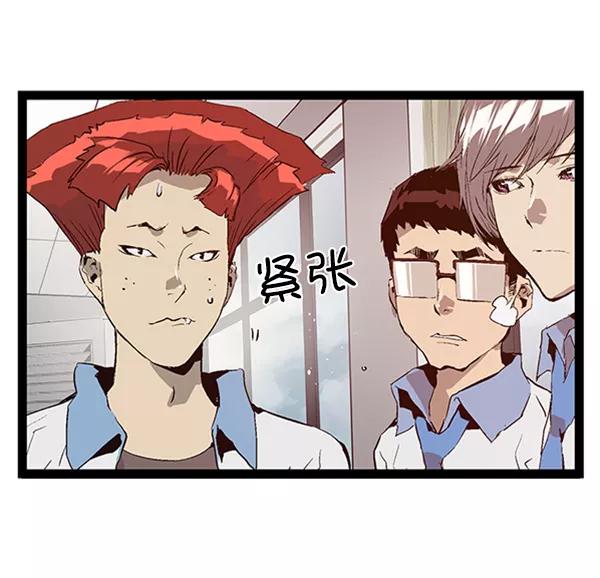《英雄联萌》第66话 第9页