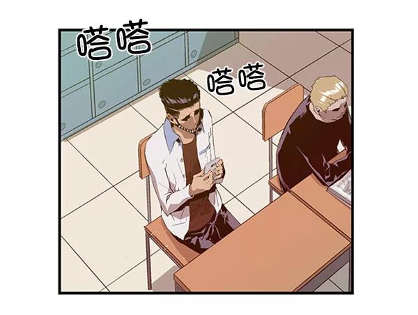 《英雄联萌》第67话 第44页
