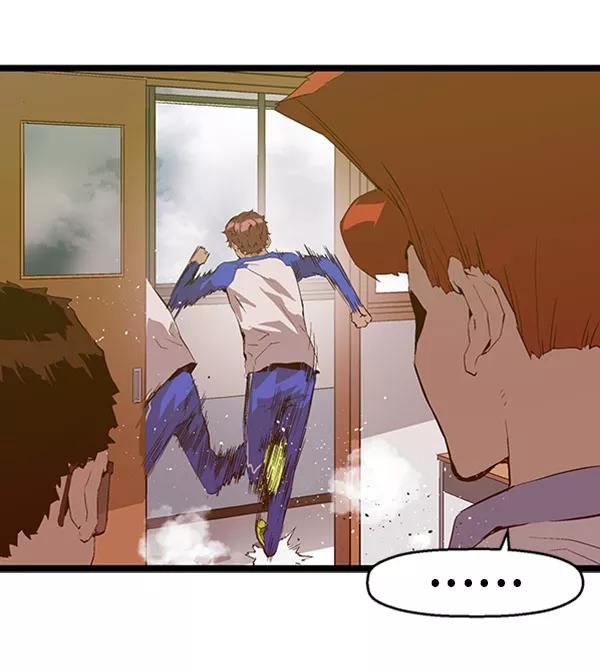 《英雄联萌》第67话 第33页
