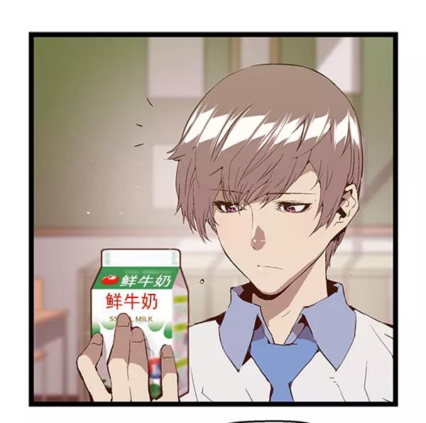 《英雄联萌》第67话 第8页