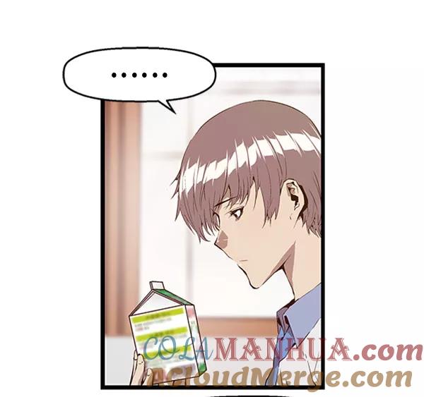《英雄联萌》第67话 第10页