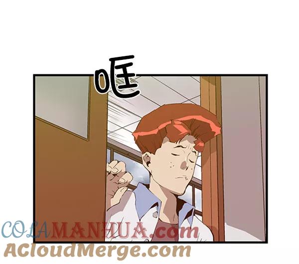 《英雄联萌》第67话 第49页