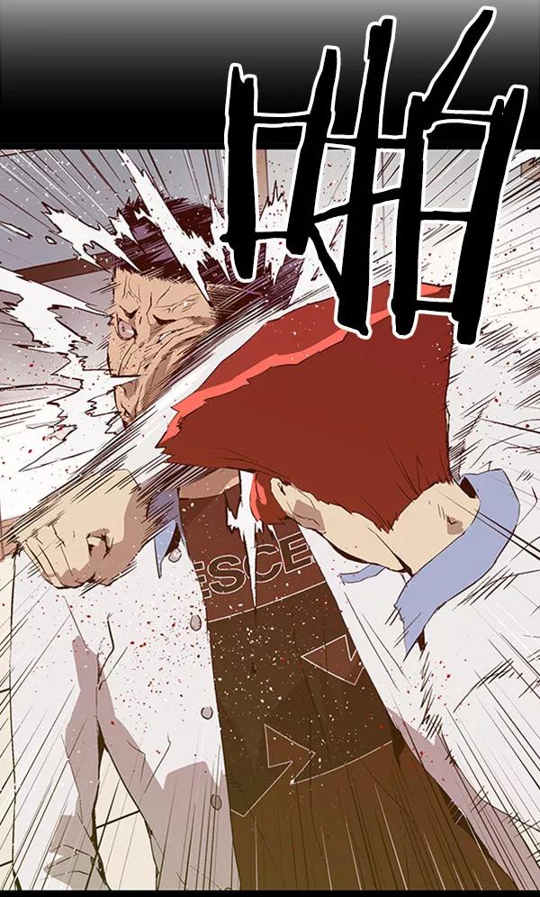 《英雄联萌》第67话 第63页
