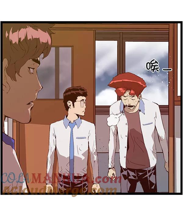 《英雄联萌》第67话 第16页