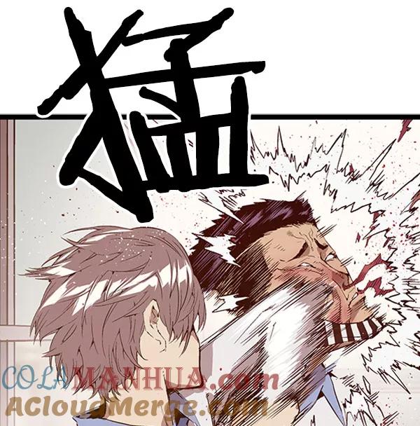 《英雄联萌》第68话 第61页