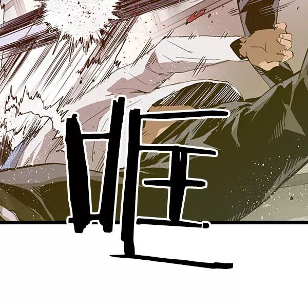 《英雄联萌》第68话 第78页