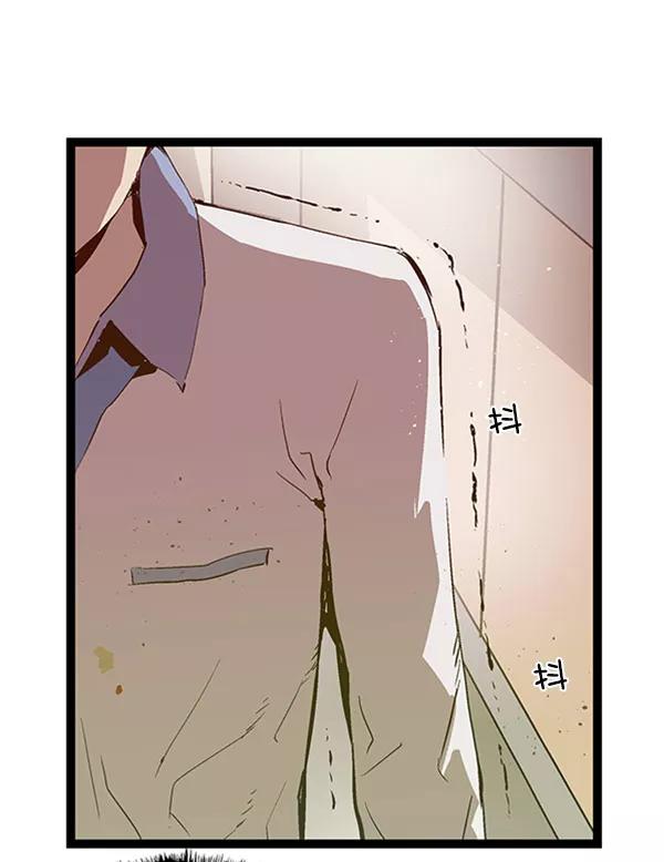 《英雄联萌》第68话 第57页