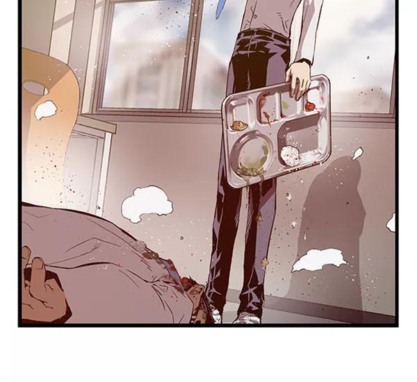 《英雄联萌》第68话 第86页
