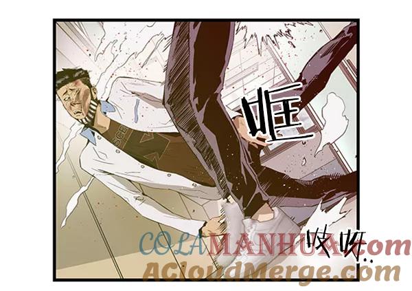 《英雄联萌》第68话 第70页