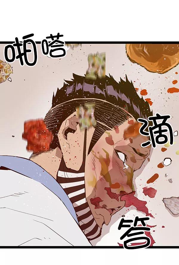 《英雄联萌》第68话 第83页
