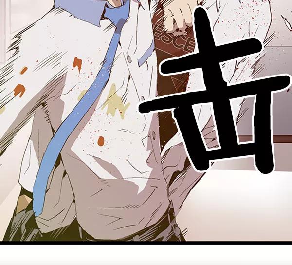 《英雄联萌》第68话 第62页