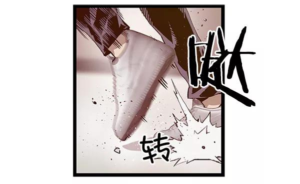《英雄联萌》第68话 第71页