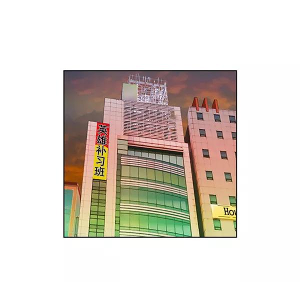 《英雄联萌》第69话 第86页