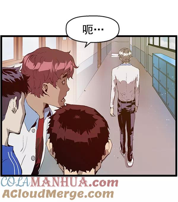 《英雄联萌》第69话 第34页
