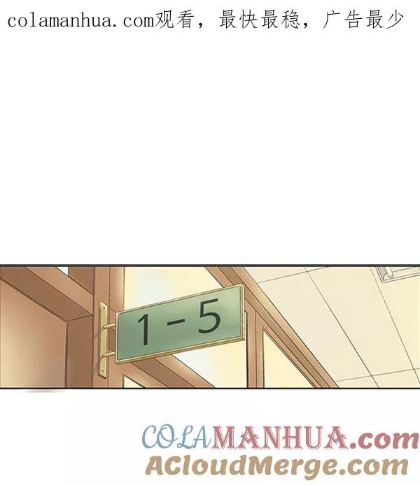 《英雄联萌》第69话 第1页