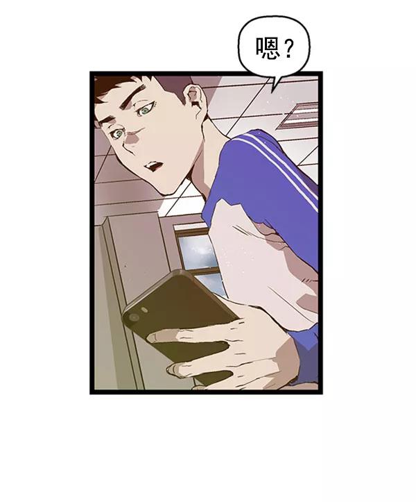 《英雄联萌》第69话 第21页