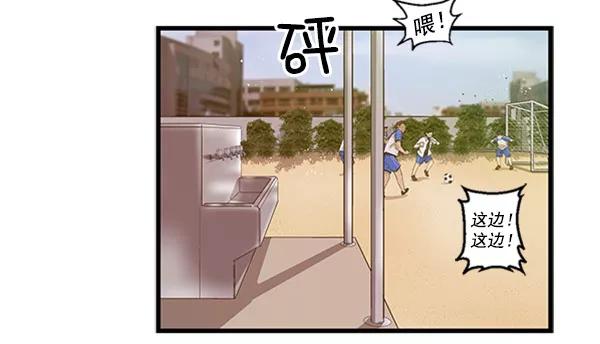 《英雄联萌》第69话 第18页