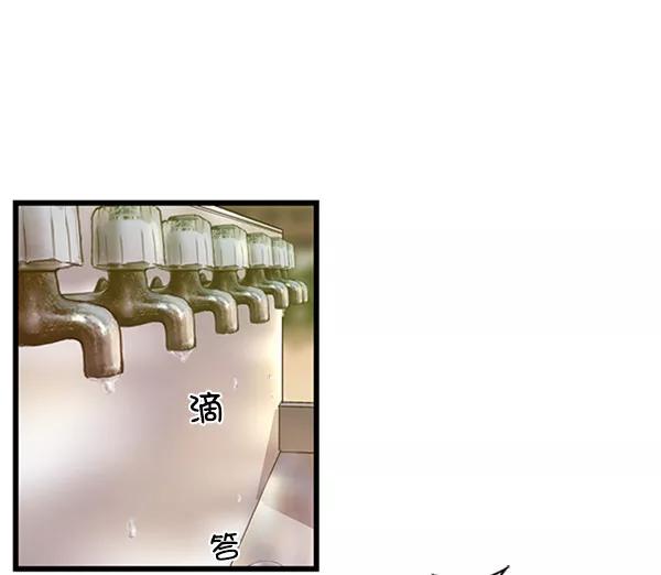 《英雄联萌》第69话 第17页