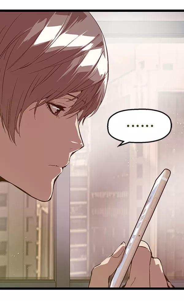 《英雄联萌》第69话 第92页