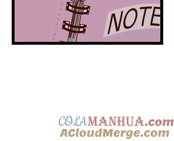 《英雄联萌》第69话 第16页