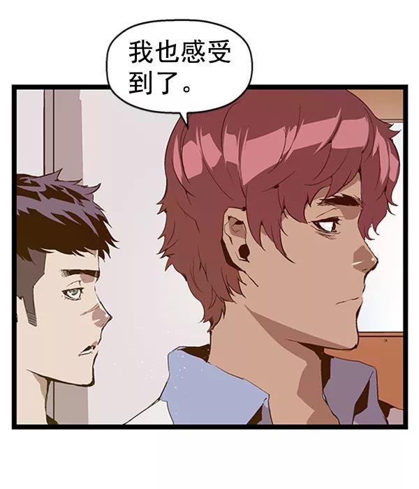 《英雄联萌》第69话 第36页