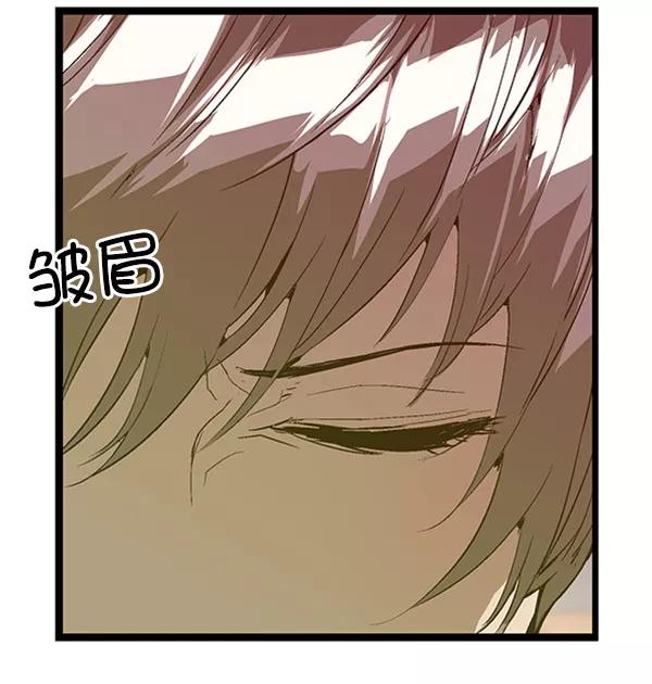 《英雄联萌》第69话 第53页
