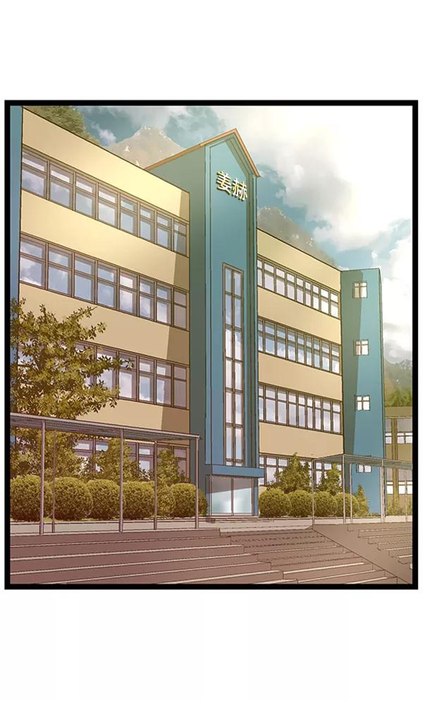 《英雄联萌》第69话 第57页