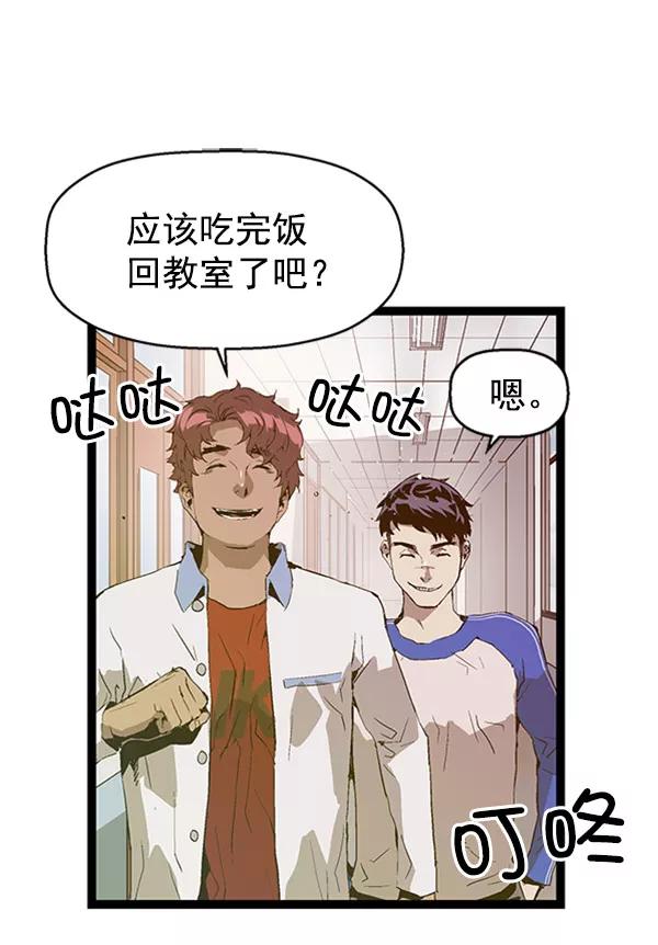 《英雄联萌》第69话 第20页