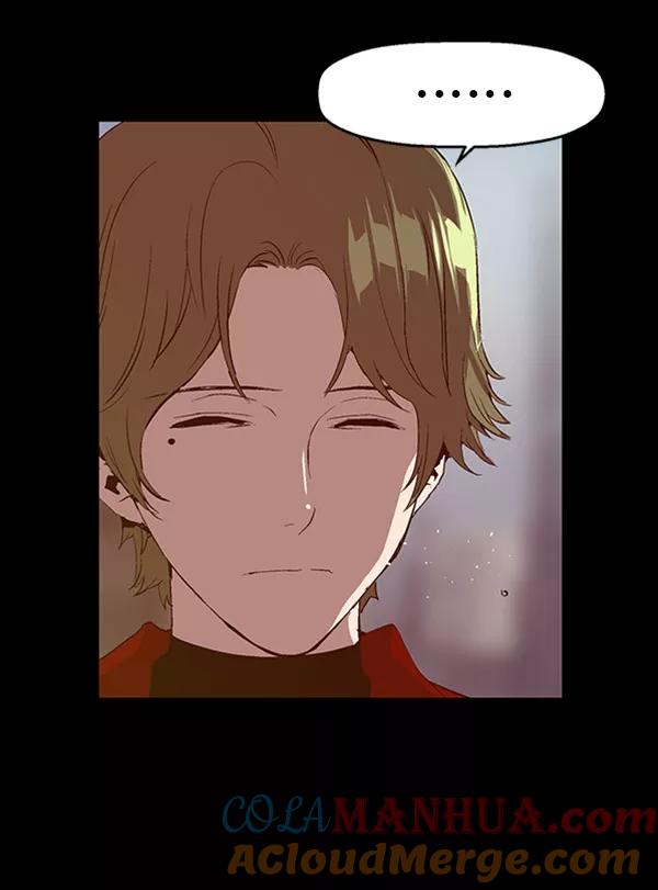 《英雄联萌》第69话 第67页